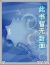 浪漫血液【GB】